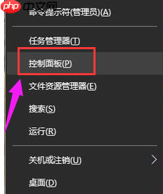Win10无线网络禁用后如何开启？
