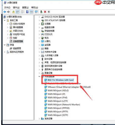 Win10无线网络禁用后如何开启？