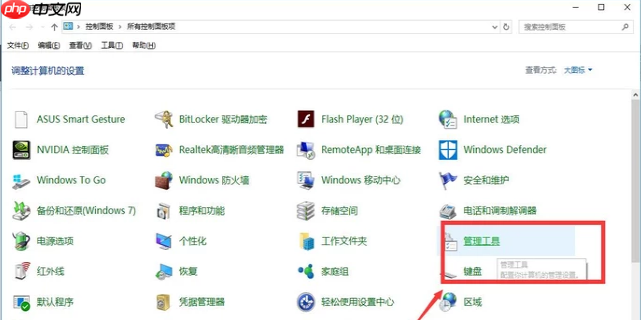 Win10无线网络禁用后如何开启？