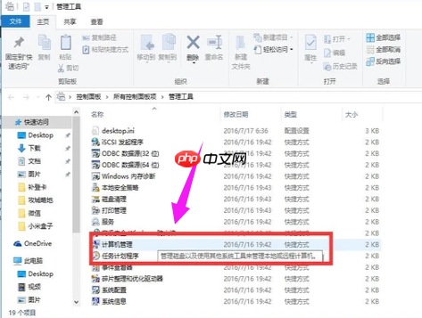 Win10无线网络禁用后如何开启？