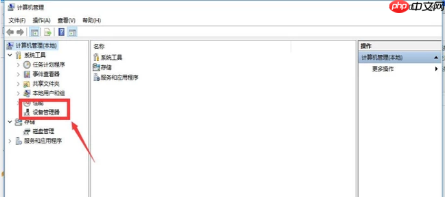 Win10无线网络禁用后如何开启？