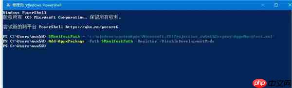 Win10系统没有投影功能该如何解决？
