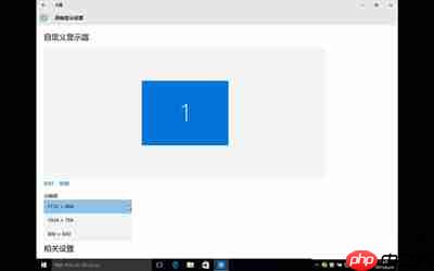 win10系统虚拟机不能全屏怎么办？