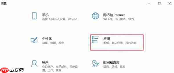 Win10自带的播放器显示无法播放视频怎么解决？