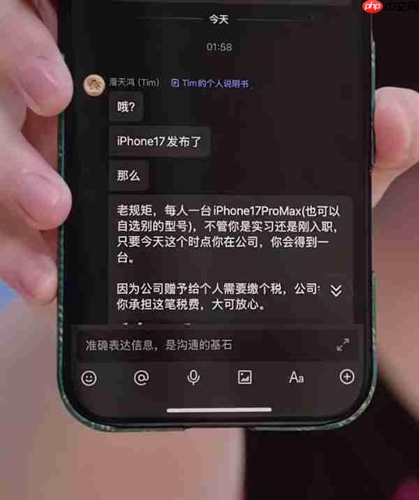 苹果史上最薄的手机 影视飓风Tim现场掰iPhone Air