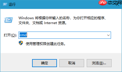 win10系统如何使用cmd命令设置密码？