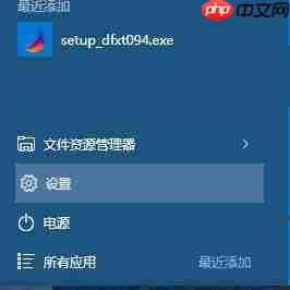 Win10系统商店广告怎么屏蔽？Win10系统屏蔽商店广告的方法