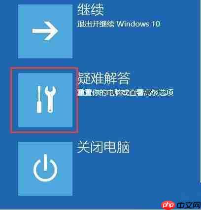 Win10安全模式不能联网 Win10安全模式如何联网