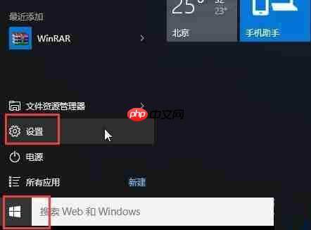 Win10安全模式不能联网 Win10安全模式如何联网