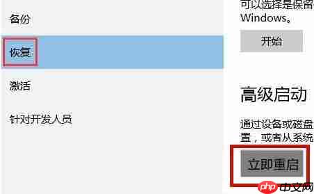 Win10安全模式不能联网 Win10安全模式如何联网