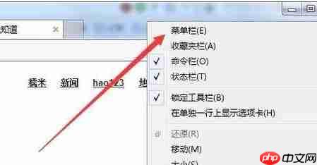 Win7脱机状态怎么解除？
