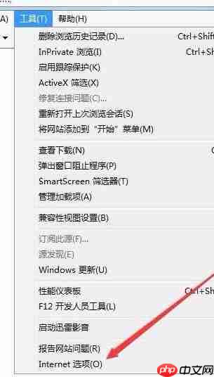 Win7脱机状态怎么解除？