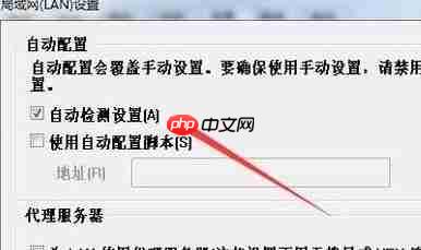 Win7脱机状态怎么解除？