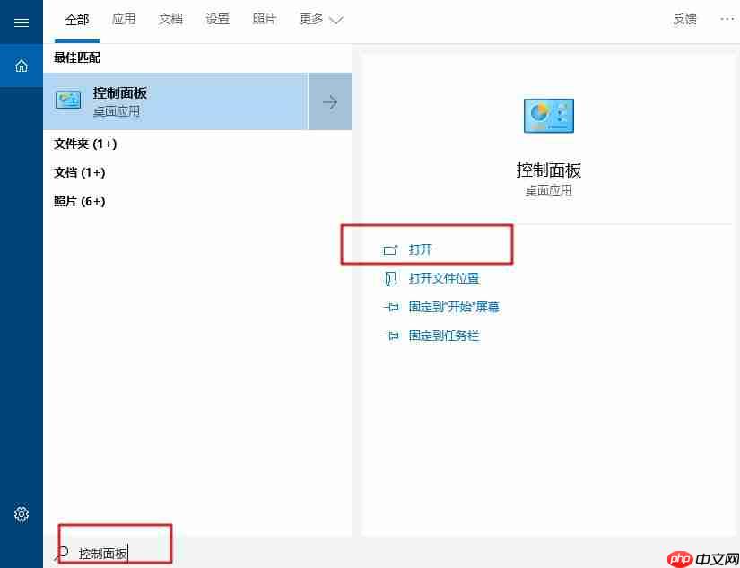 win10系统edge打不开网页提示“error 404–not found”怎么办？