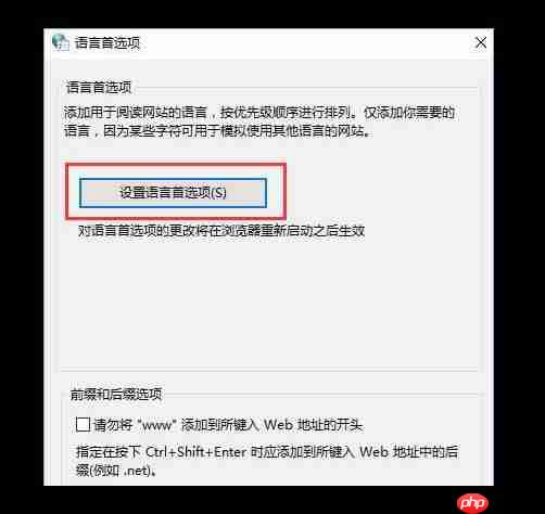 win10系统edge打不开网页提示“error 404--not found”怎么办？