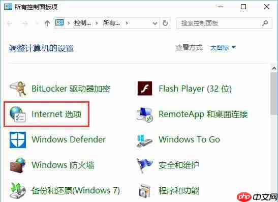 win10系统edge打不开网页提示“error 404--not found”怎么办？