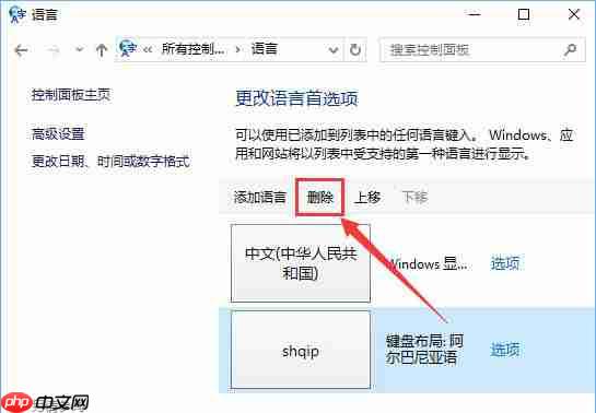 win10系统edge打不开网页提示“error 404--not found”怎么办？