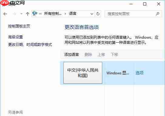 win10系统edge打不开网页提示“error 404--not found”怎么办？