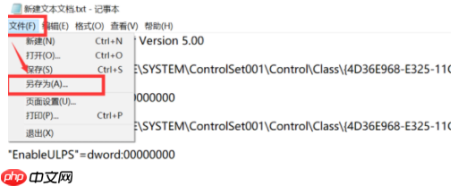Win10开机黑屏很久才能进桌面怎么办？