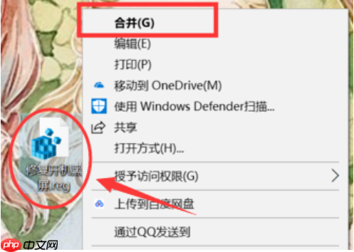 Win10开机黑屏很久才能进桌面怎么办？