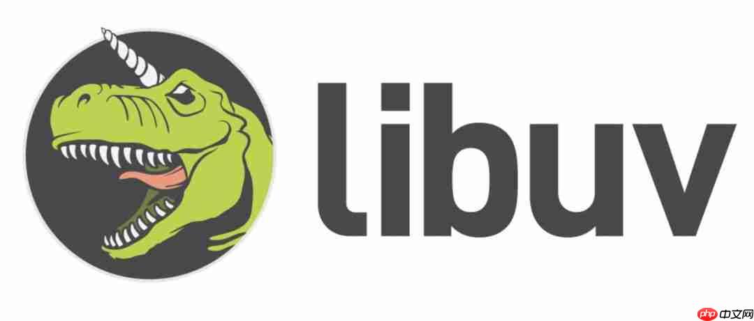 [Nodejs原理] 核心库Libuv入门（Hello World篇）