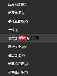 windows hello相机打不开怎么办？win10无法打开windows hello的