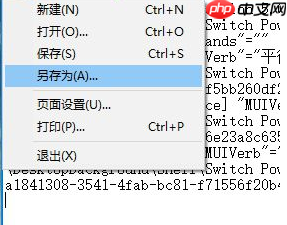 windows hello相机打不开怎么办？win10无法打开windows hello的