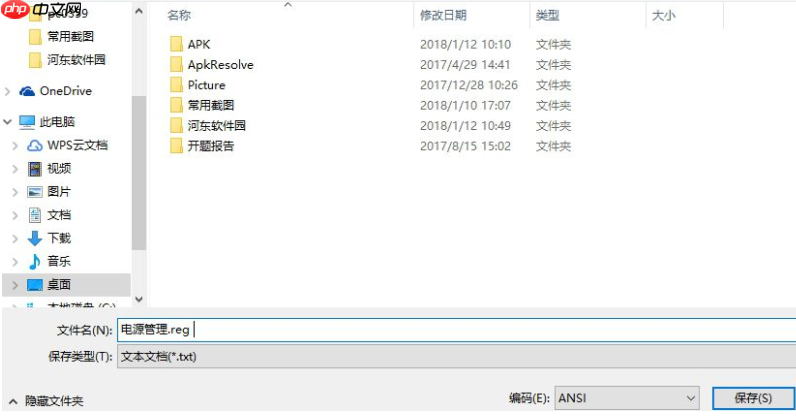 windows hello相机打不开怎么办？win10无法打开windows hello的