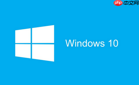 升级win101909版本后提示Explorer.EXE错误怎么办？