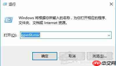 Win10操作系统怎么禁用驱动的强制签名？