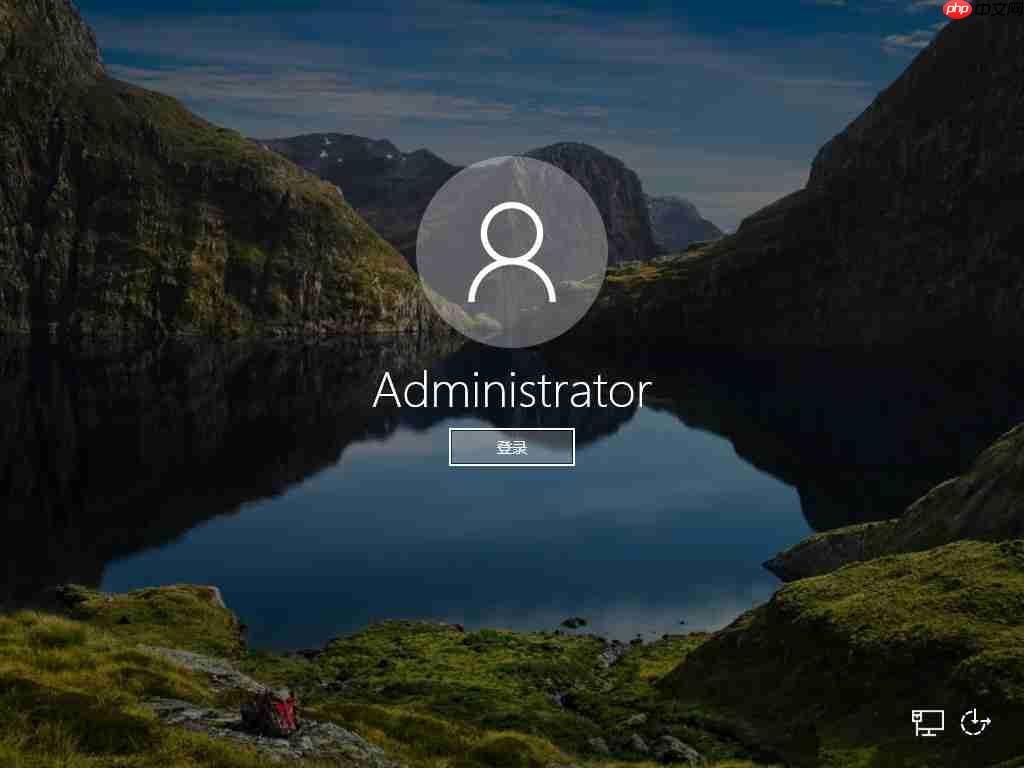 win10系统除锁屏登录界面的电源按钮方法