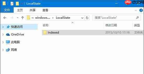 Win10专业版搜索功能不能用怎么解决？