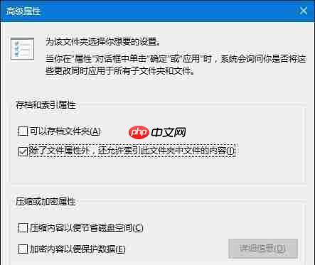 Win10专业版搜索功能不能用怎么解决？