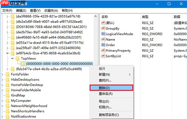 Win10专业版搜索功能不能用怎么解决？