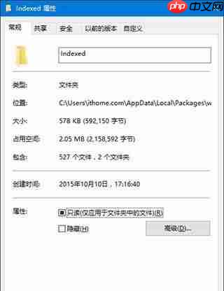 Win10专业版搜索功能不能用怎么解决？
