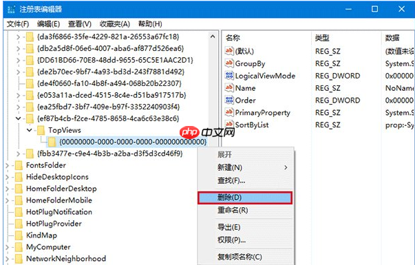 Win10专业版搜索功能不能用怎么解决？