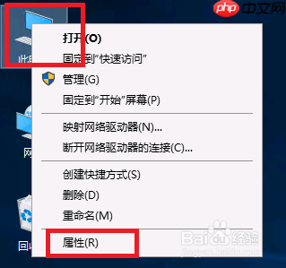 如何解决远程桌面连接时提示发生身份验证错误？                                                                             