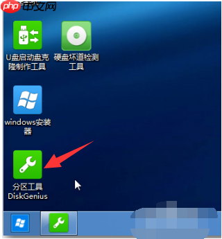 电脑提示缓存文件写入失败怎么办?