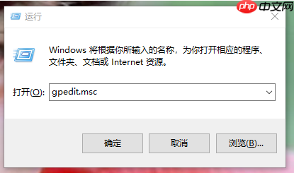 Win10专业版开机慢怎么办呢？