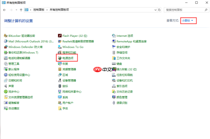 Win10专业版开机慢怎么办呢？