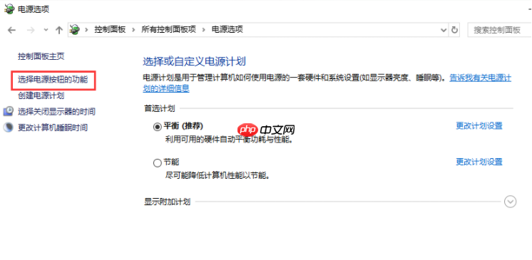 Win10专业版开机慢怎么办呢？