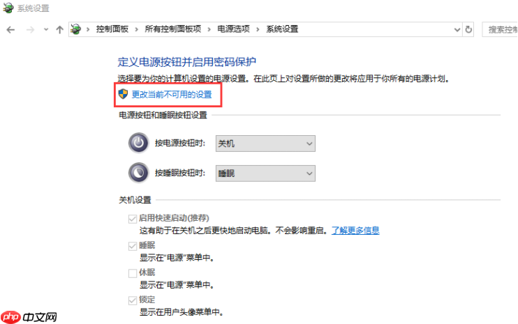 Win10专业版开机慢怎么办呢？