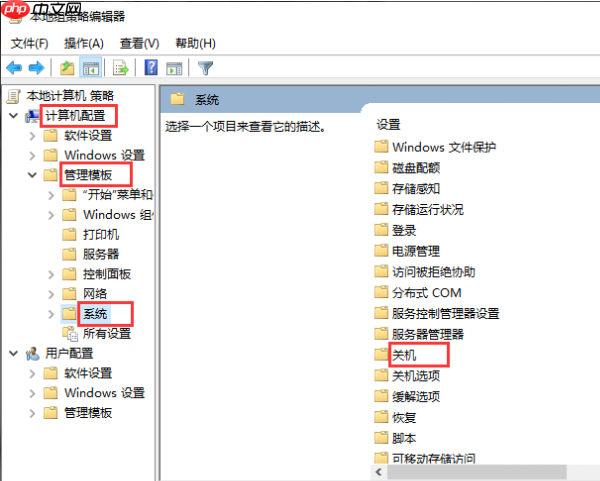 Win10专业版开机慢怎么办呢？