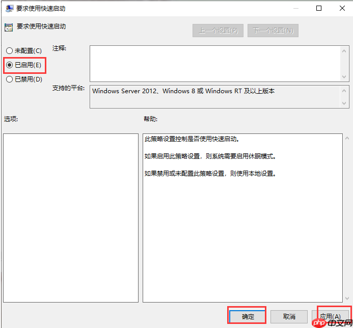 Win10专业版开机慢怎么办呢？