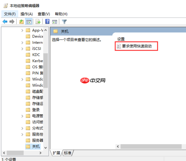 Win10专业版开机慢怎么办呢？