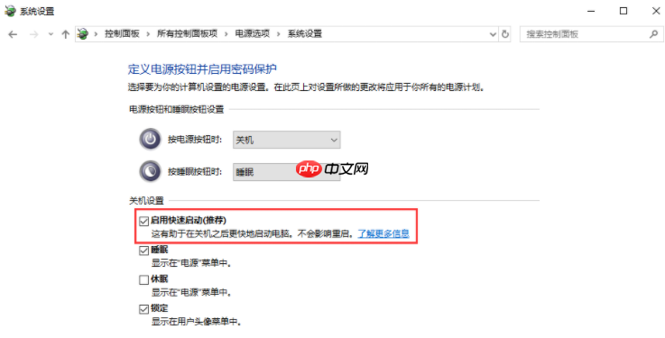 Win10专业版开机慢怎么办呢？