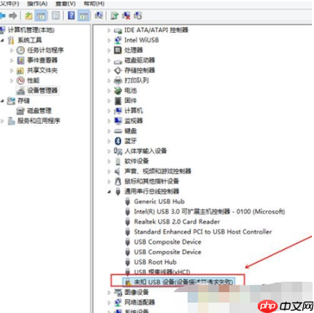 win10跟这台计算机连接的一个usb设备运行不正常怎么办？