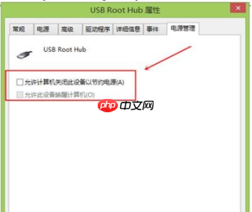 win10跟这台计算机连接的一个usb设备运行不正常怎么办？