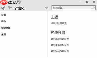 Win10怎么设置自动更换壁纸？