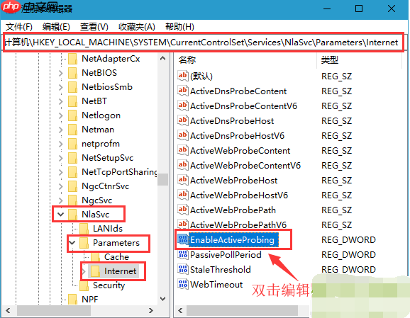 win10 1909系统更新显示移动宽带用户出现问题的解决方法
